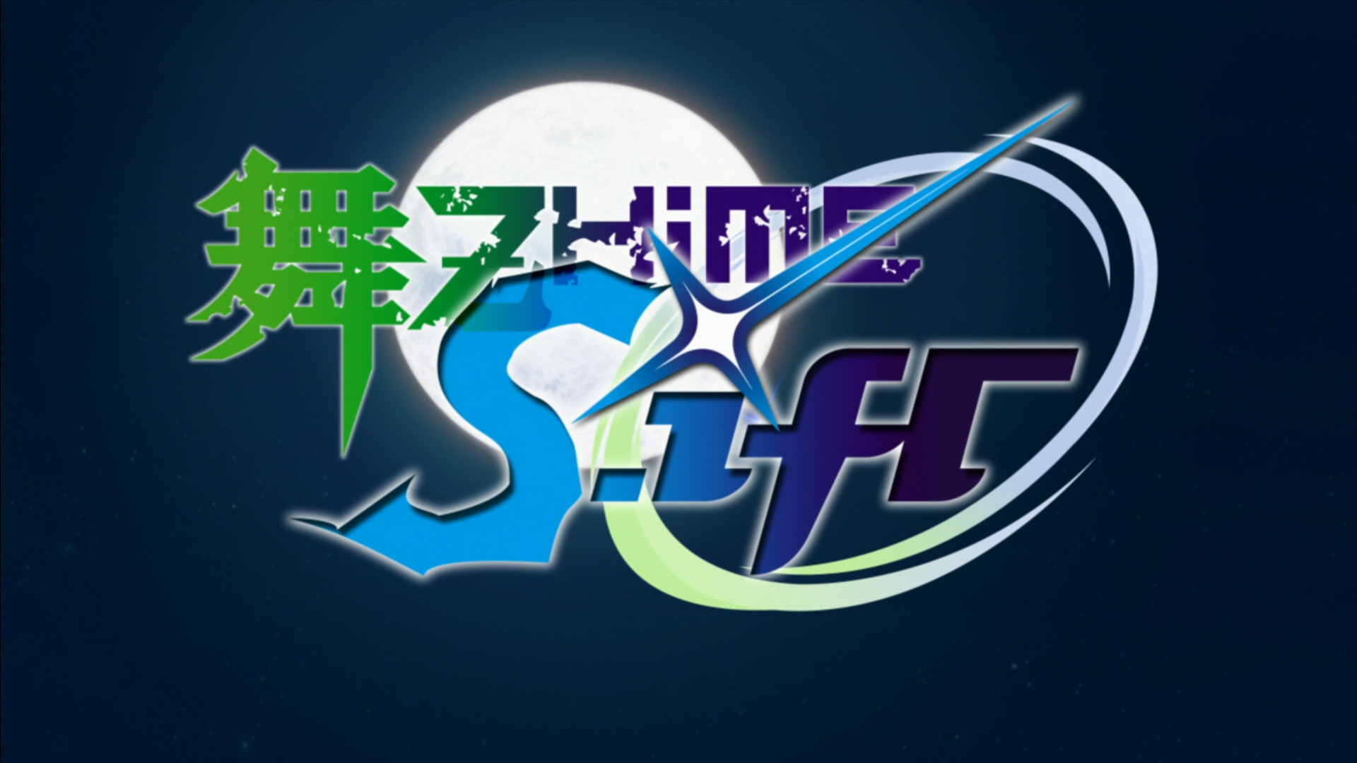 Mai-Otome 0: S.ifr (Kamonohashi no Fansub)